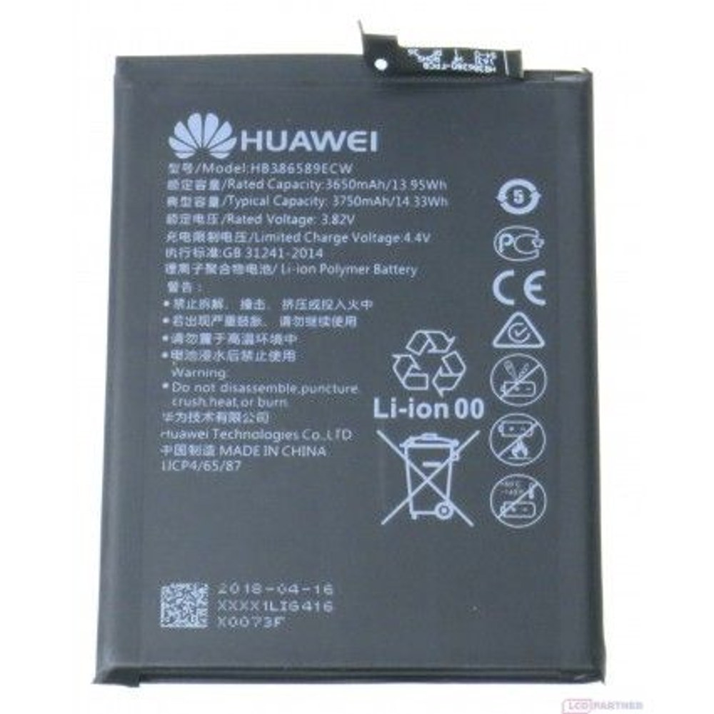 Baterie Huawei P10 Plus Dual Sim (VKY-L29), Nova 3, P Nova 3i, Honor Play, Honor View 10 ,honor 8x