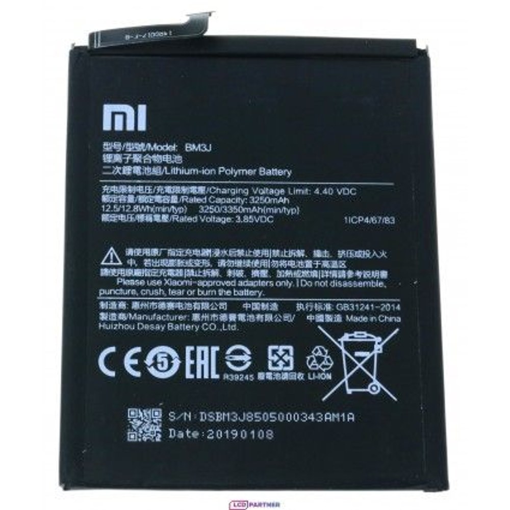 Xiaomi Mi 8 Lite Baterie BM3J