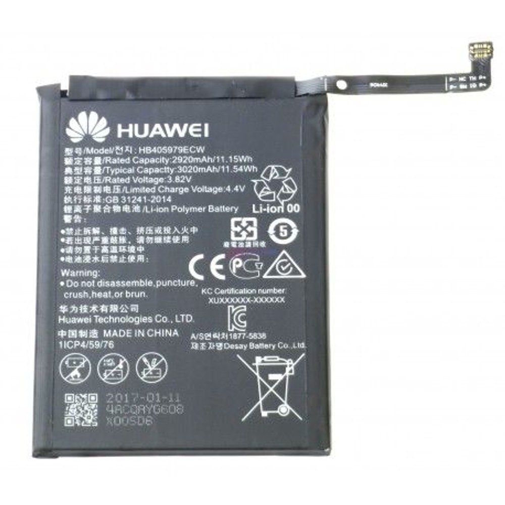 Baterie Huawei Nova Y6 2019 /Y5 2017 / Nova smart HB405979ECW