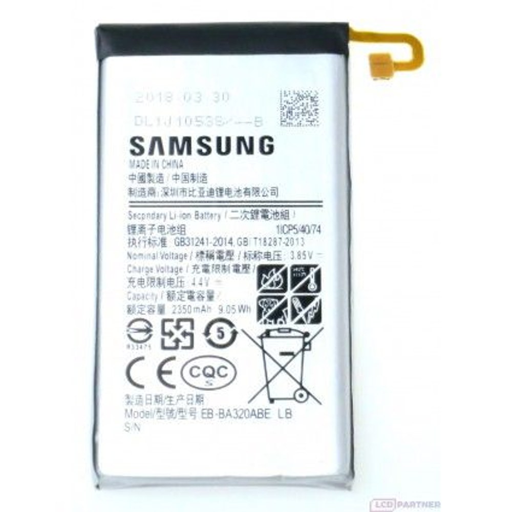 Baterie Samsung Galaxy A3 (2017) A320F