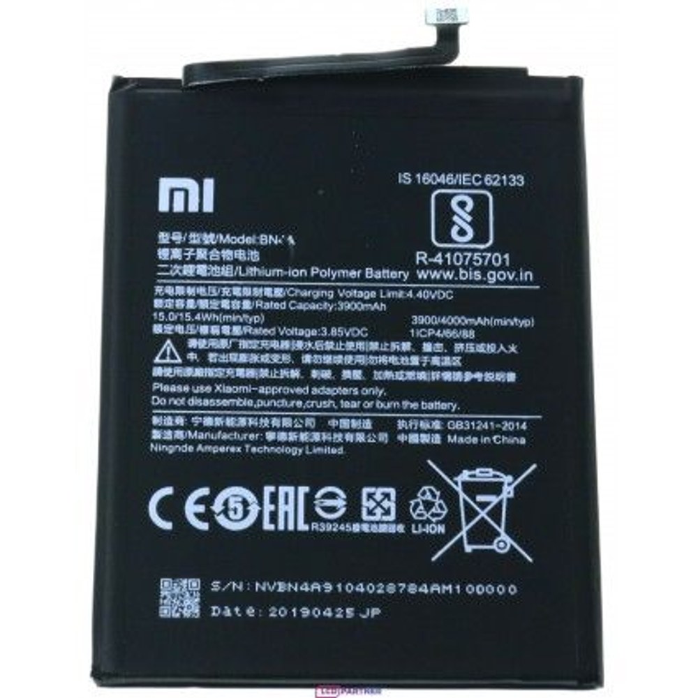 Xiaomi Redmi Note 7 Baterie-BN4A