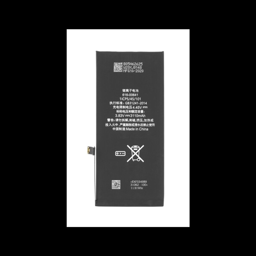 Baterie Apple iPhone 11 APN: 616-00641
