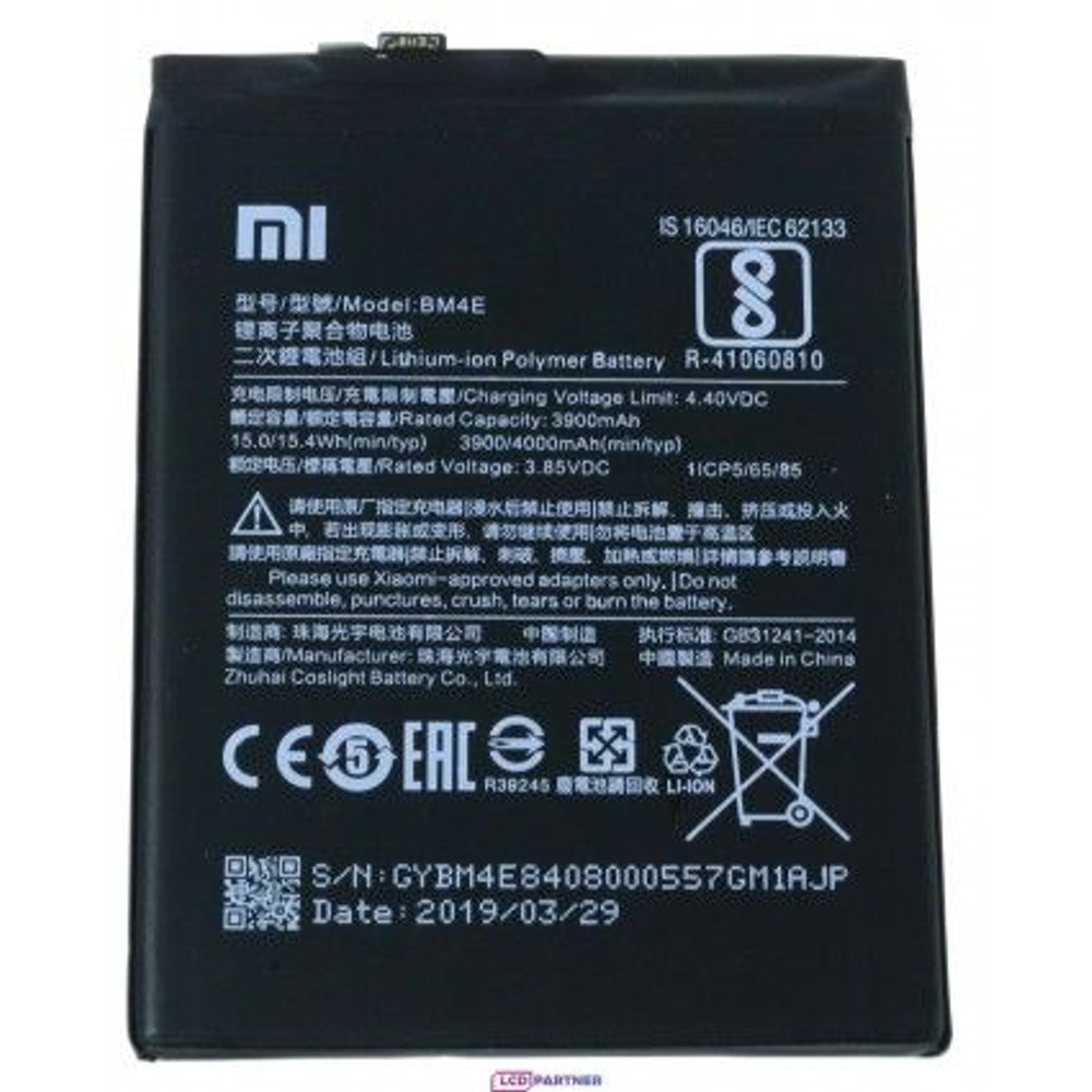 Xiaomi Pocophone F1 Baterie-BM4E