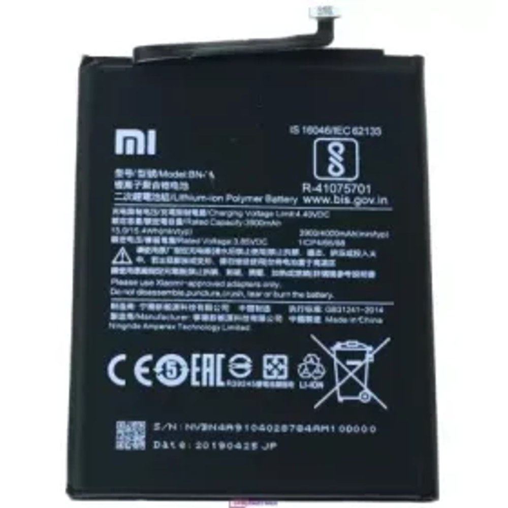 Xiaomi Redmi Note 7 Baterie BN4A